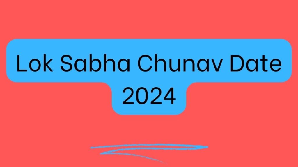 LOK SABHA CHUNAV DATE 2024